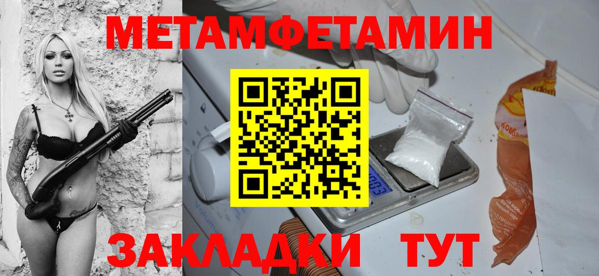 АМФЕТАМИН  АМФЕТАМИН Premium  Amphetamine  Вход с VPN  Орехово-Зуево 