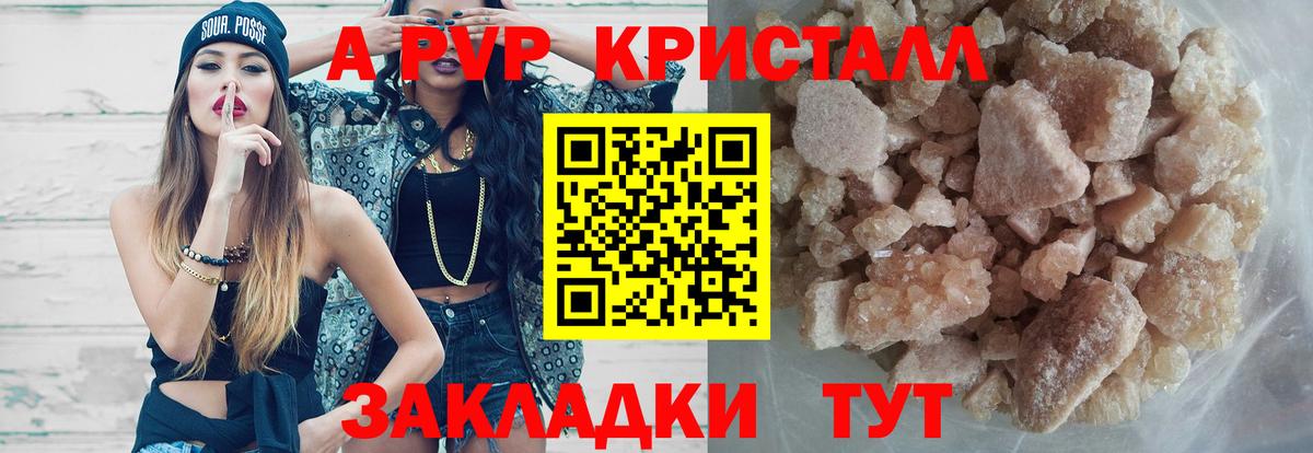 A-PVP СК Орехово-Зуево