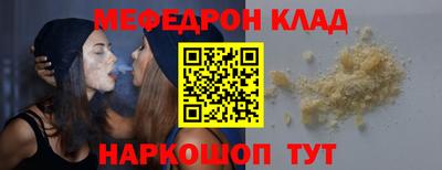 марихуана Гусиноозёрск