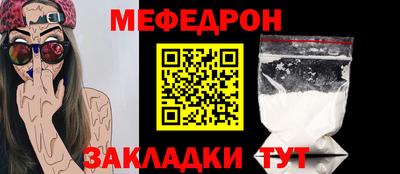 а пвп мука Гусь-Хрустальный