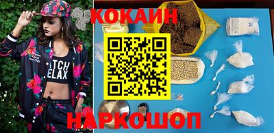 марихуана Гусиноозёрск