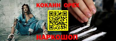 а пвп мука Гусь-Хрустальный