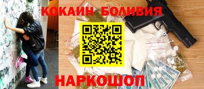а пвп мука Гусь-Хрустальный