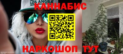 марихуана Гусиноозёрск