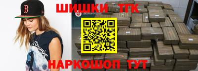 марихуана Гусиноозёрск
