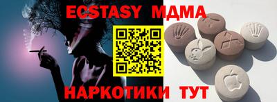 марихуана Гусиноозёрск