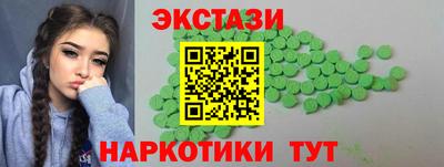 марихуана Гусиноозёрск