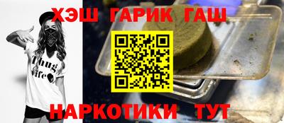 марихуана Гусиноозёрск