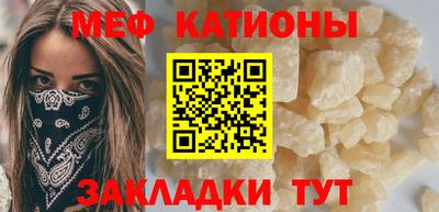 марихуана Гусиноозёрск