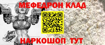 а пвп мука Гусь-Хрустальный