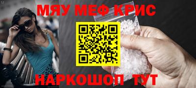 марихуана Гусиноозёрск
