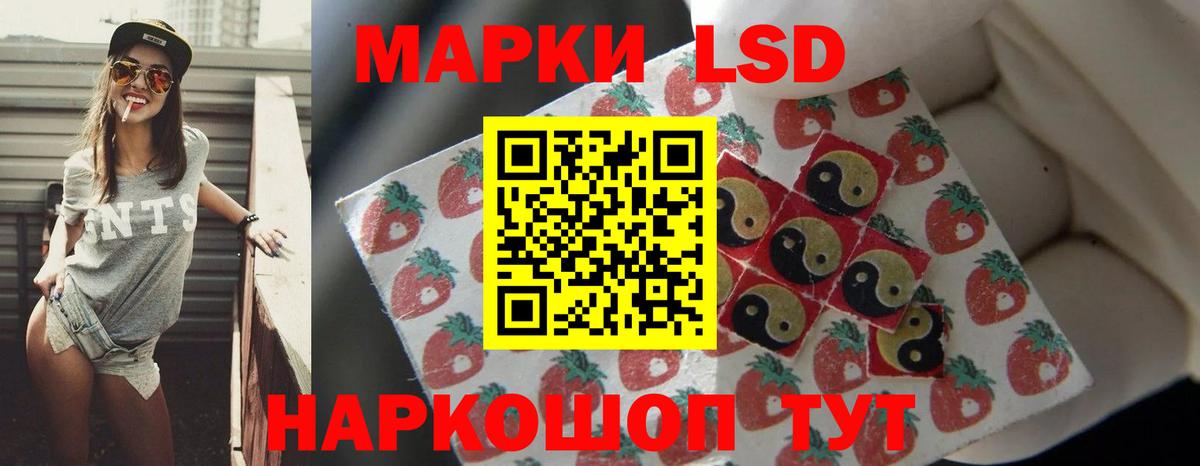 LSD-25 экстази ecstasy Орехово-Зуево