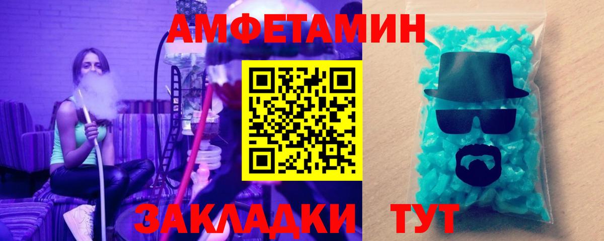 Орехово-Зуево  Первитин кристалл  Вход с VPN 