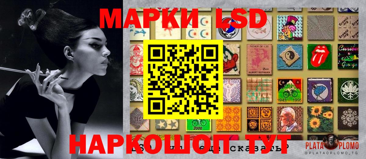 Марки 25I-NBOMe 1500мкг Орехово-Зуево